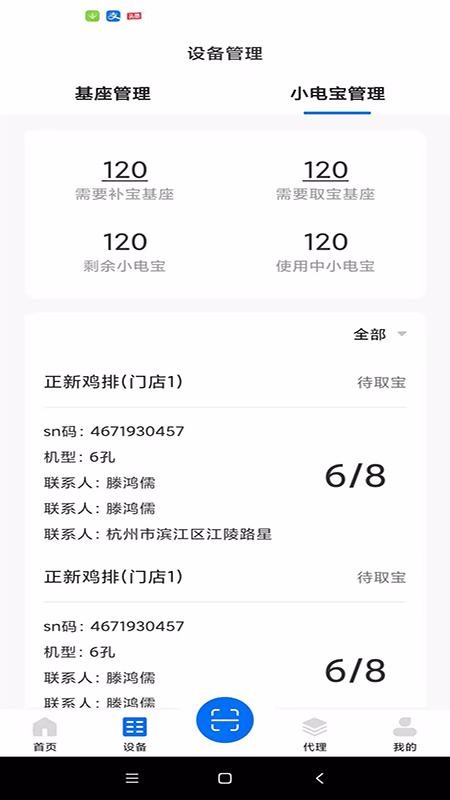 app_ v1.0.5 ֻ