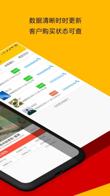 è̼Ұapp_è̼Ұ v2.2.0 ׿