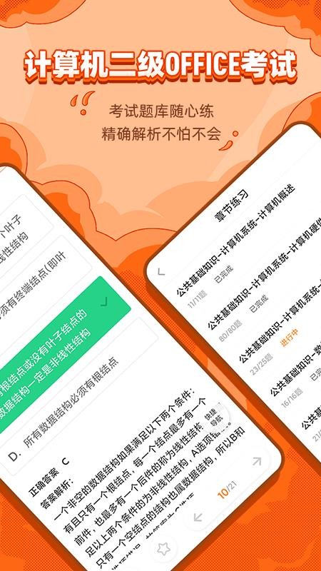 ѧapp_ѧ v2.1.0 ׿