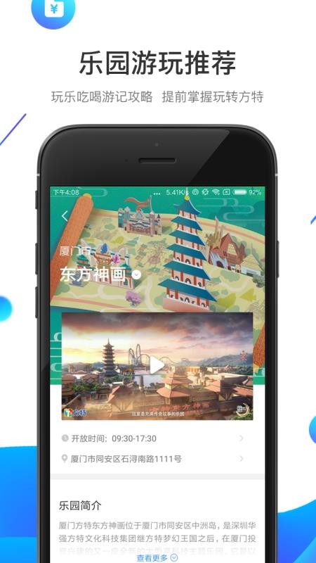 app_ v5.3.22 ֻ