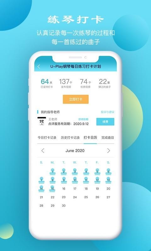 Ƶapp_Ƶ v1.4.8 ׿