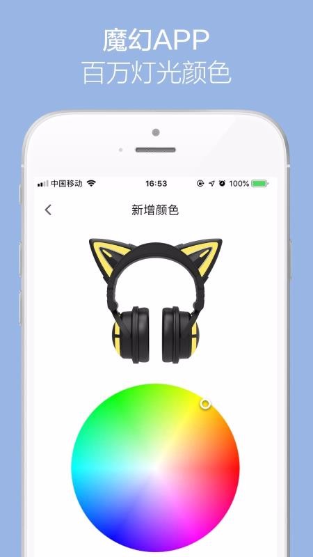 YOWUapp_YOWU v1.3.3 ֻ