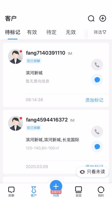 app_ v10.1.0 ׿