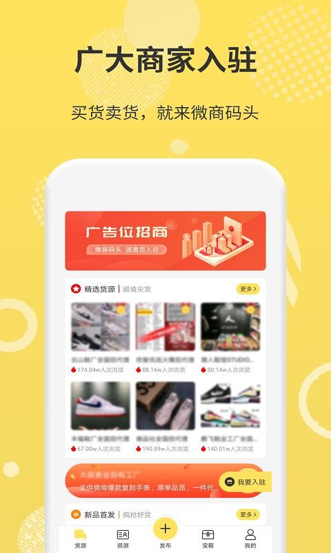 ΢ͷapp_΢ͷ v3.0.9 ֻ