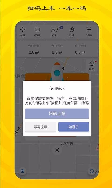 мʻԱapp_мʻԱ v1.14.2 ֻ