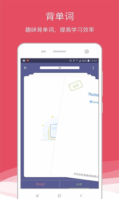 app_ v7.8.1 ׿