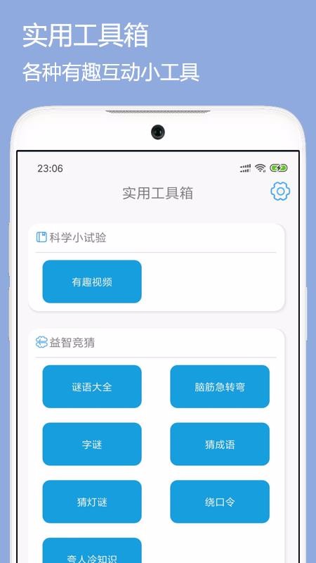 ʱapp_ʱ v1.0 ֻ