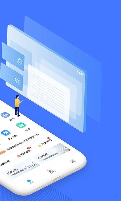 eapp_e v3.4.0 ׿
