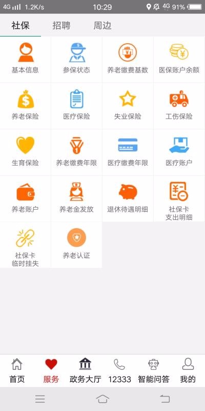 ɽapp_ɽ v2.6.0 ֻ