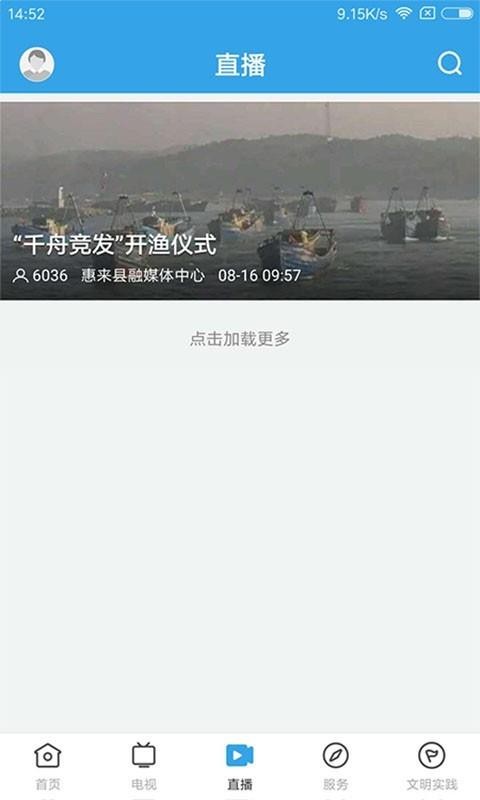 app_ v1.0.2 ֻ