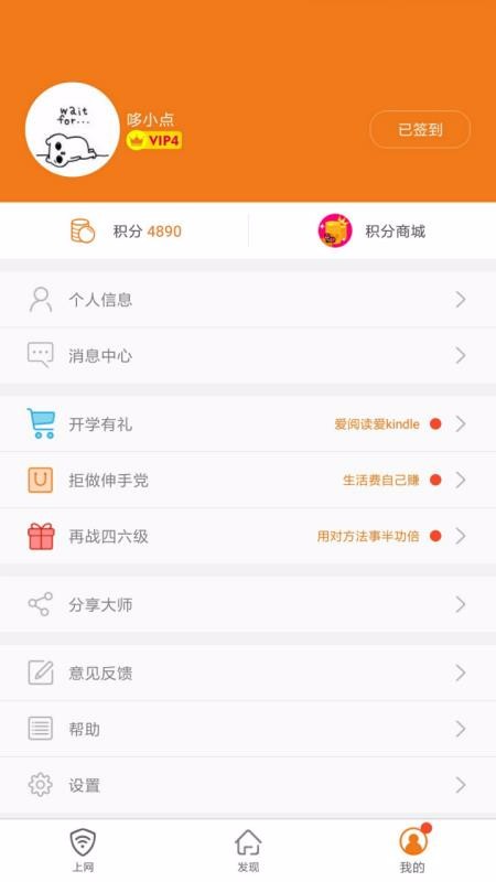 ߵapp_ߵ v2.6.1 ֻ