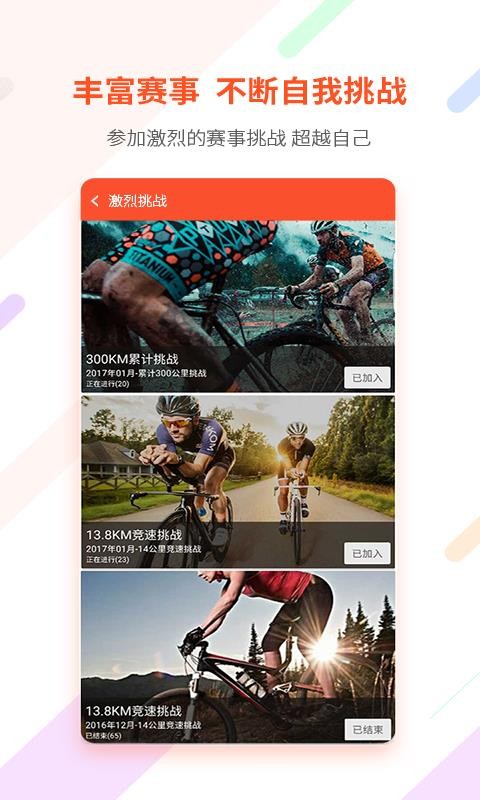 ˶app_˶ v3.9.07.1500 ׿