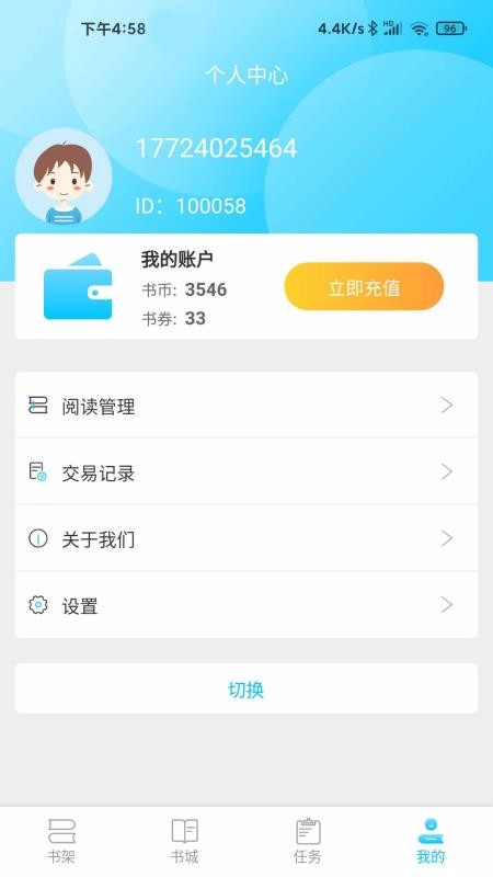 С˵app_С˵ v1.0.2 ׿