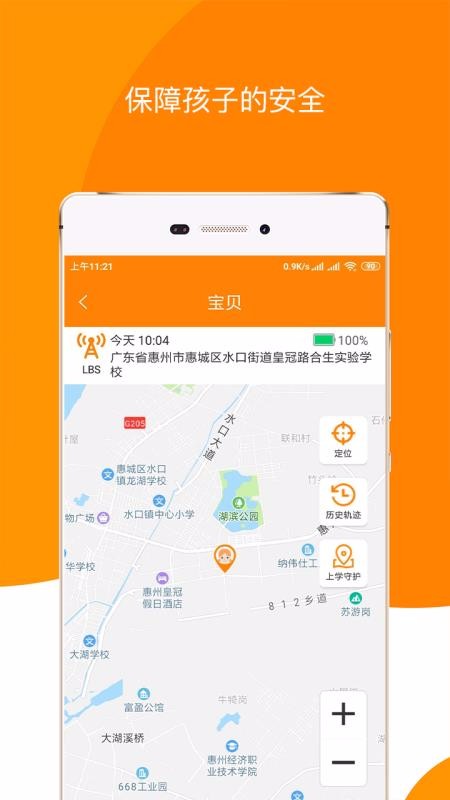 ͯapp_ͯ v1.4.2 ׿