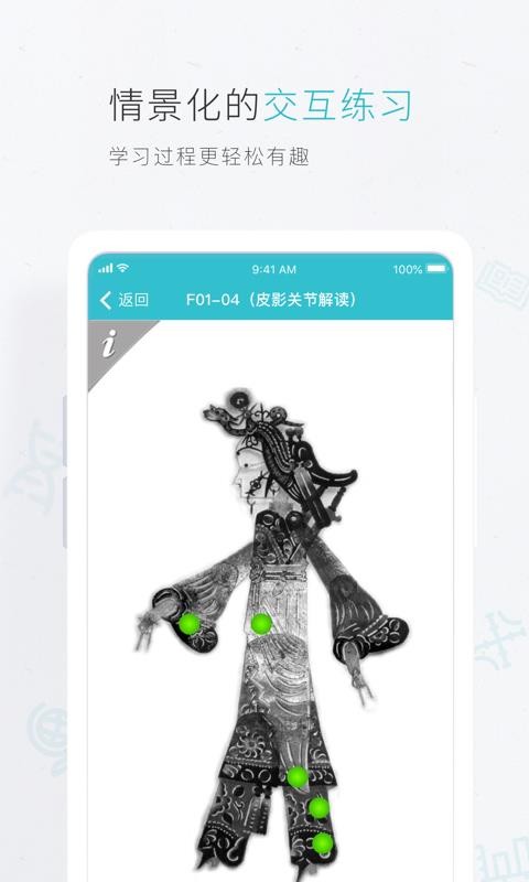 ƽ̲app_ƽ̲ v3.4.2 ׿