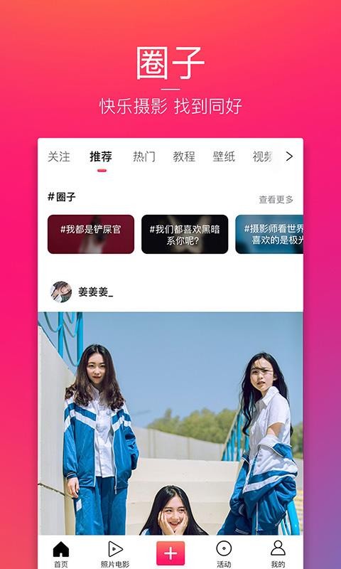 ͼapp_ͼ v6.12.1 ֻ