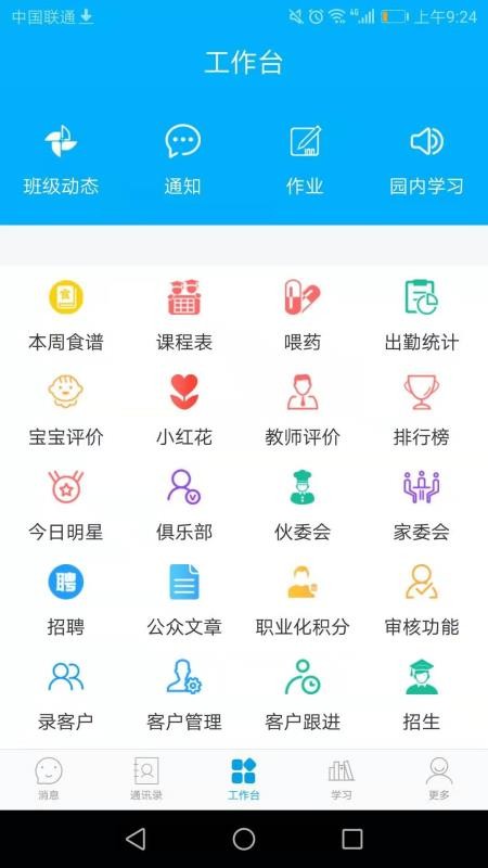 ԰app_԰ v3.0.6 ׿