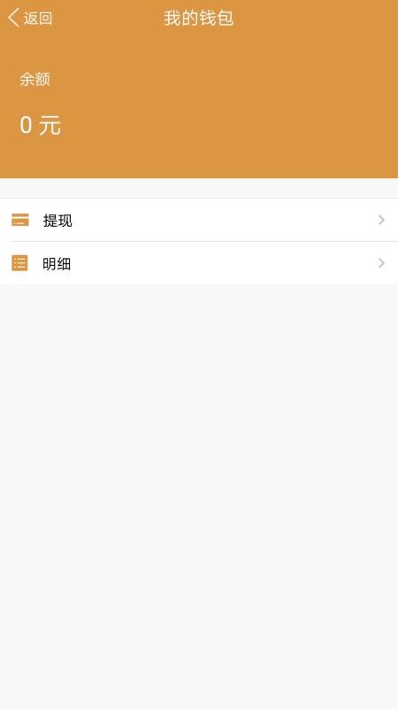 ŵ̼app_ŵ̼ v8.1.1 ׿
