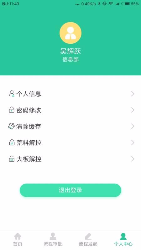 ʯOAʯOAapp_ʯOAʯOA v2.2.0 ֻ
