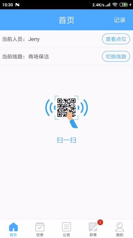 UѲapp_UѲ v2.0.0 ֻ