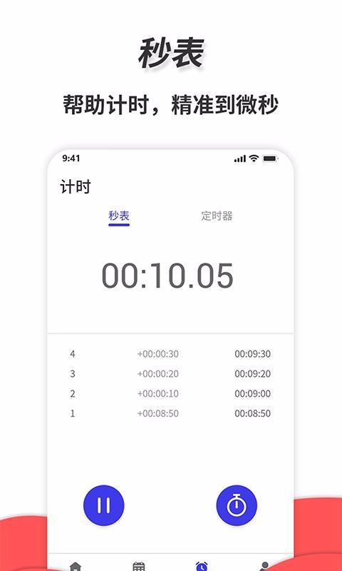 ͨapp_ͨ v1.0 ׿