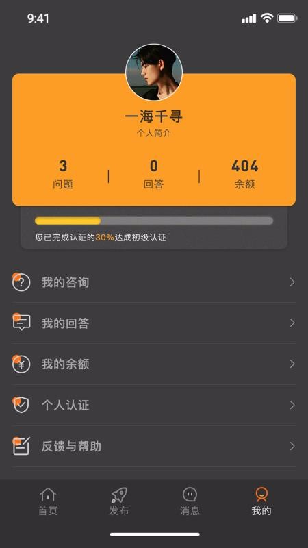 ֪شʵʱѯƽ̨app_֪شʵʱѯƽ̨ v1.0 ֻ