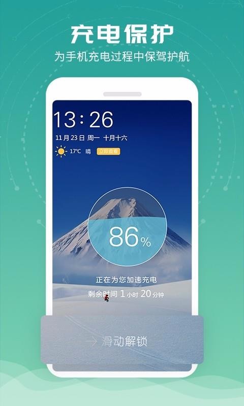 سapp_س v1.7.1 ׿
