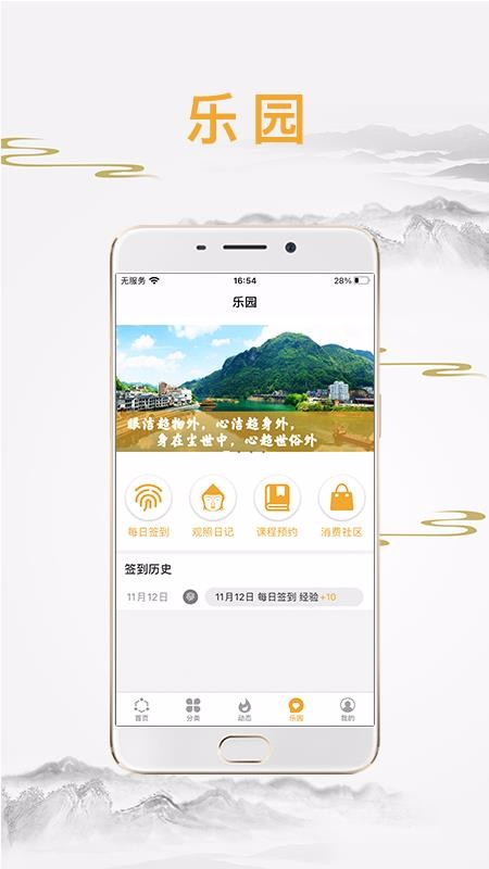 app_ v2.0.0 ֻ