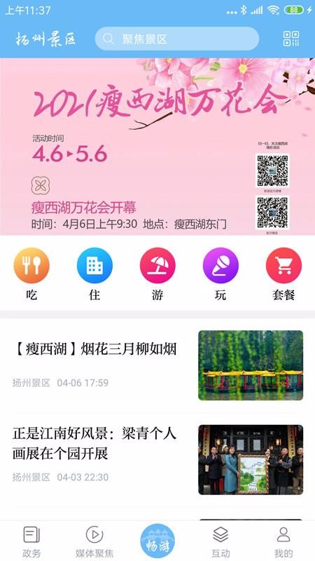 ݾapp_ݾ v1.0.1 ׿