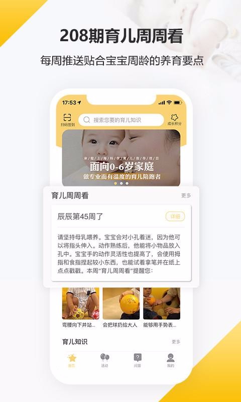 ֮еapp_֮е v2.3.8 ֻ