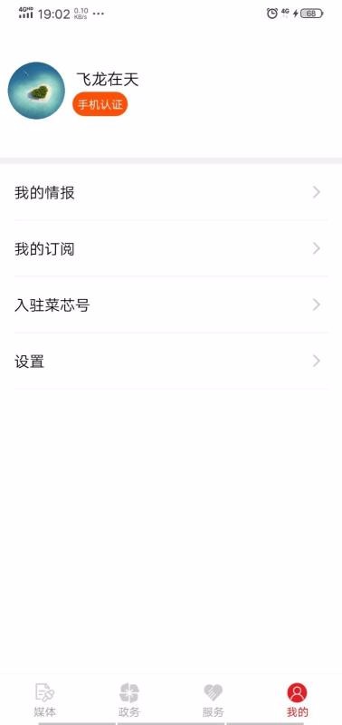 ٹapp_ٹ v1.0.29 ֻ