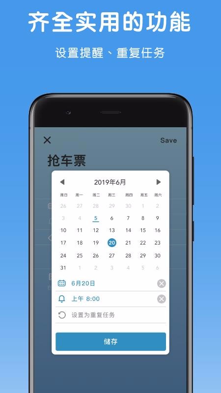 ˮ嵥app_ˮ嵥 v1.3.10 ׿