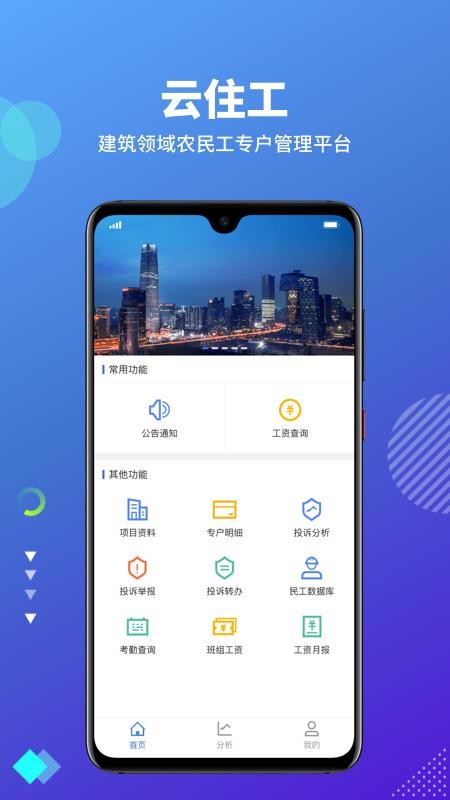 סapp_ס v3.2.2 ֻ