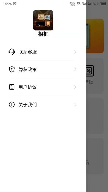 app_ v21.5.12 ֻ
