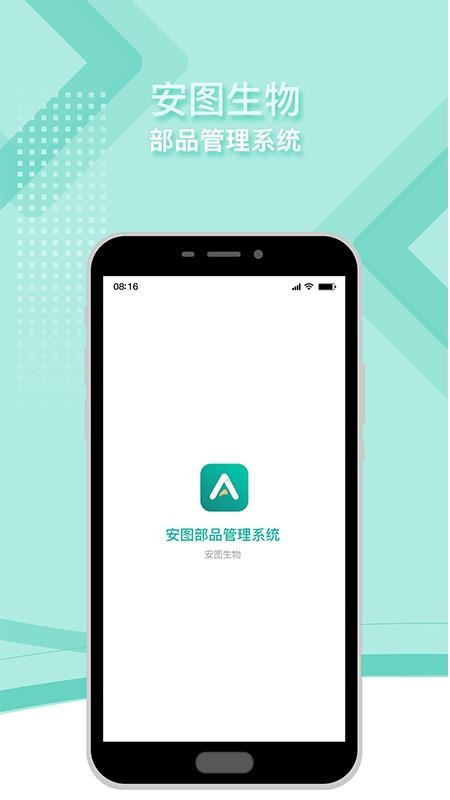 Ʒϵͳapp_Ʒϵͳ v1.0.17 ׿