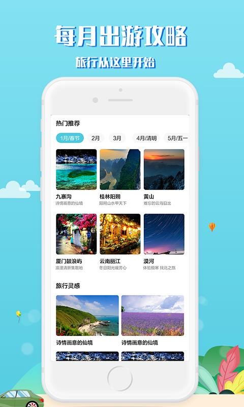Ȥapp_Ȥ v1.5.2 ֻ