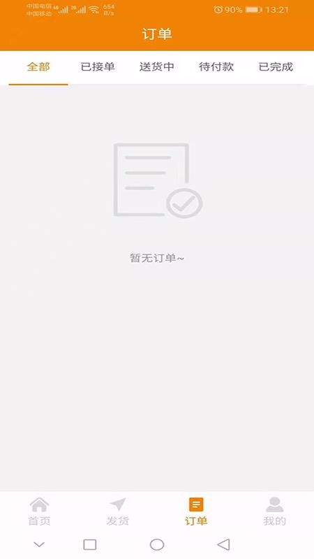app_ v0.0.39 ֻ