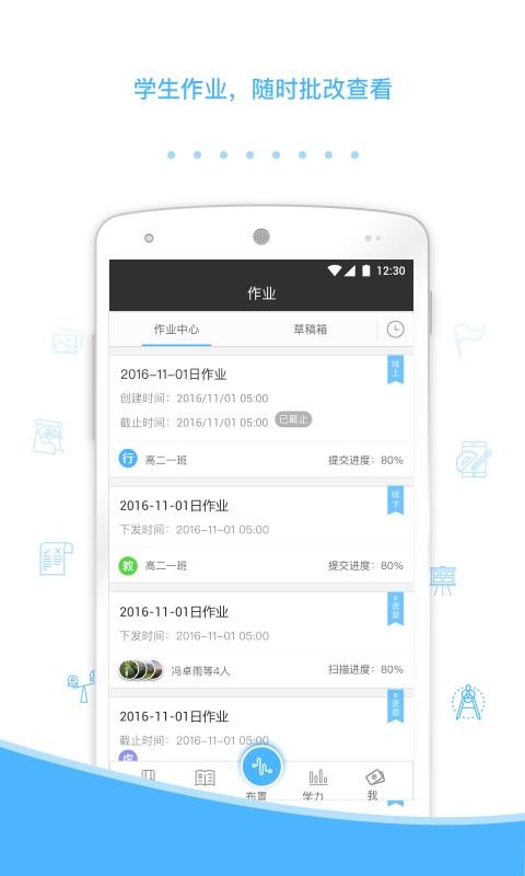 νʦapp_νʦ v3.7.7 ׿