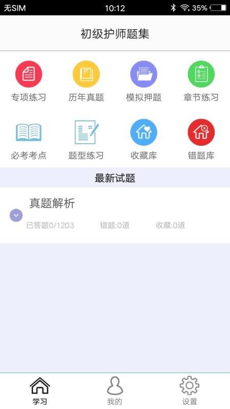 ʦ⼯app_ʦ⼯ v1.5 ׿