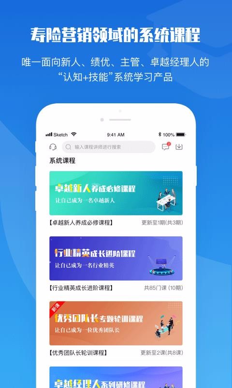TOP̳app_TOP̳ v2.9.4 ֻ