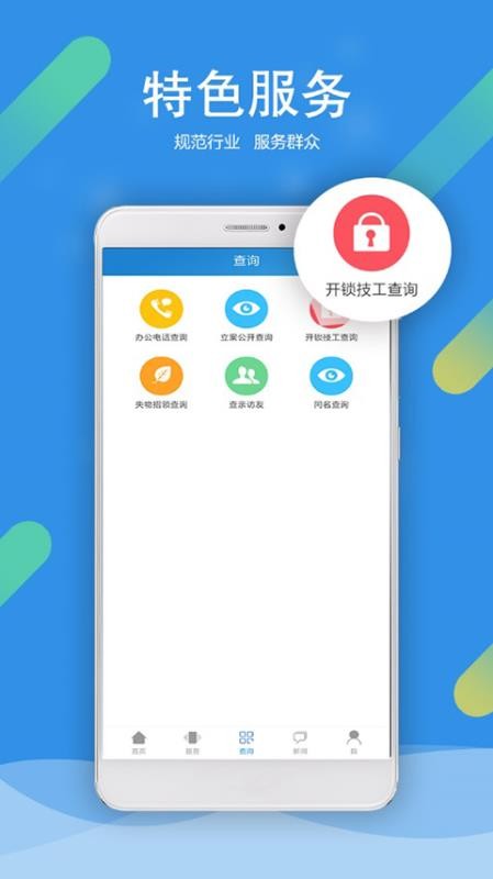 app_ v2.0.11 ֻ