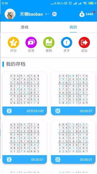 Ӫapp_Ӫ v1.5.1 ׿