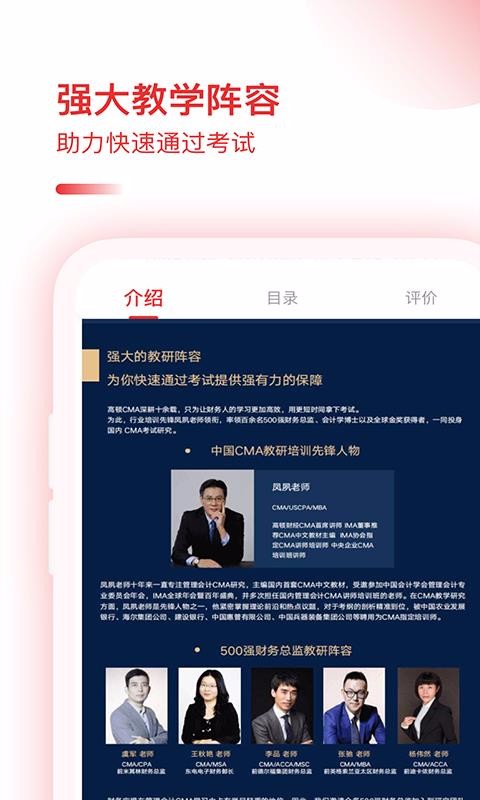 CMAapp_CMA v1.0.0 ׿