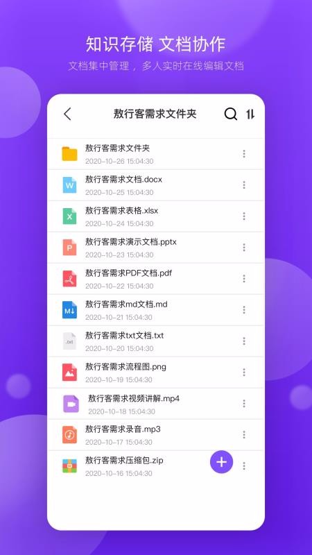 AT WORKapp_AT WORK v1.1.3 ׿