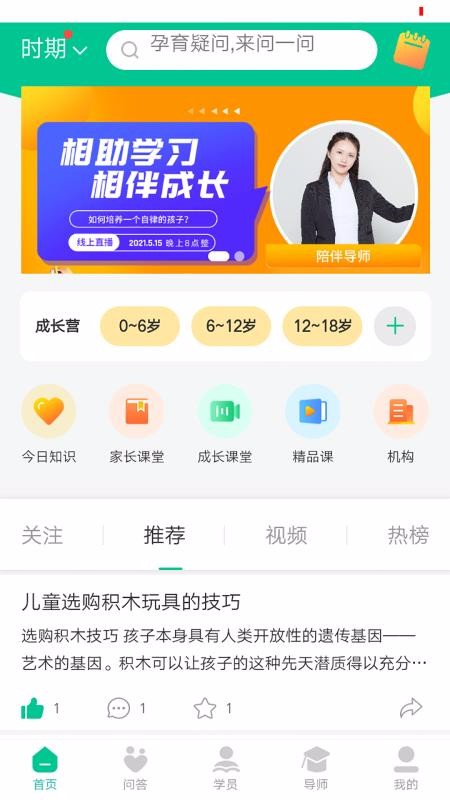 Ȥapp_Ȥ v1.0.9 ׿