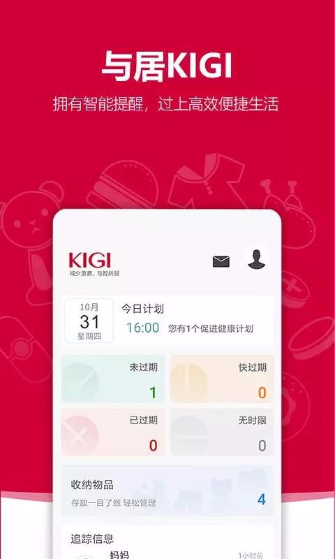 app_ v1.5.4 ׿
