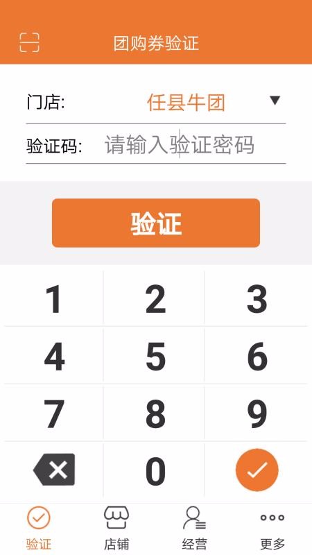 ţ̼app_ţ̼ v4.0.2 ׿