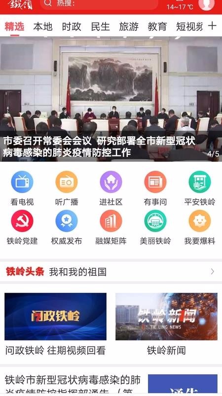 app_ v1.2.2 ֻ