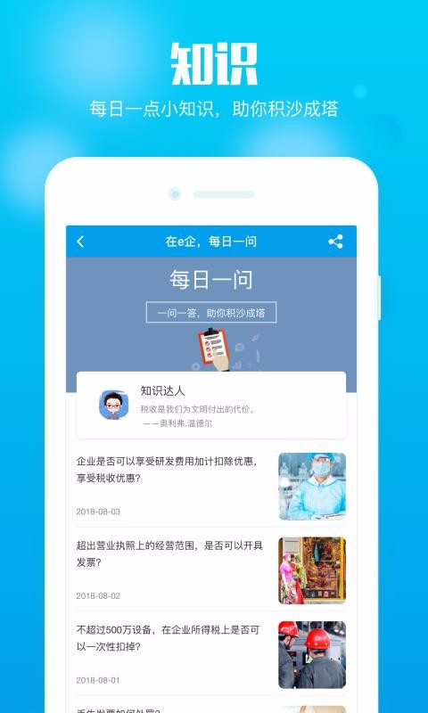 eapp_e v1.3.91 ֻ