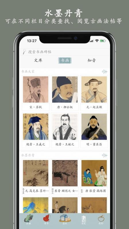 Ȼapp_Ȼ v1.5.16 ֻ